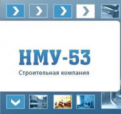 Логотип компании МУ-53
