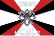 Логотип компании Союз Военных Строителей