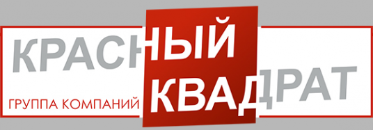 Логотип компании Красный Квадрат