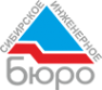 Логотип компании Сибирское инженерное бюро