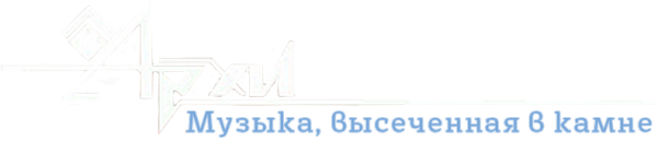 Логотип компании АРХИ