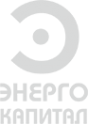 Логотип компании Энергокапитал