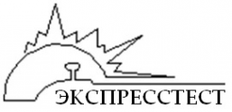 Логотип компании ЭКСПРЕССТЕСТ