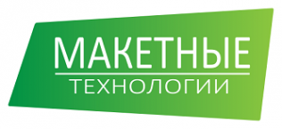 Логотип компании Макетные Технологии