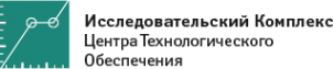 Логотип компании Исследовательский комплекс центра технологического обеспечения