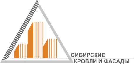 Логотип компании Сибирские кровли и фасады