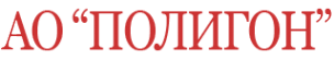 Логотип компании Полигон АО
