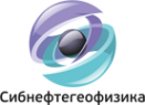 Логотип компании Сибнефтегеофизика