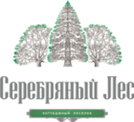 Логотип компании Серебряный лес