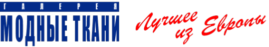 Логотип компании Модные ткани