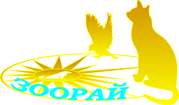 Логотип компании ЗооРай