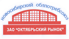 Логотип компании Октябрьский рынок