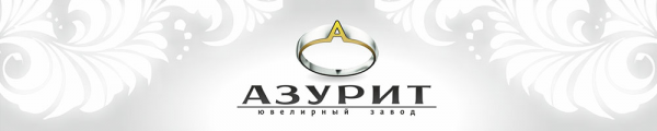 Логотип компании Азурит-Н