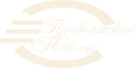 Логотип компании Приволжский ювелир