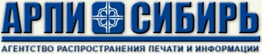 Логотип компании АРПИ Сибирь