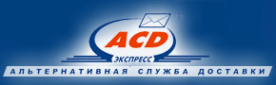 Логотип компании АСД