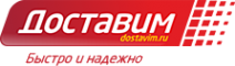 Логотип компании ДОСТАВИМ