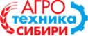 Логотип компании Агротехника Сибири
