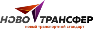 Логотип компании НовоТрансфер