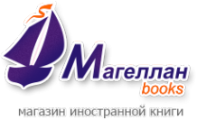 Логотип компании Магеллан BOOKS