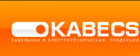 Логотип компании Кабэкс