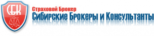 Логотип компании Сибирские Брокеры и Консультанты