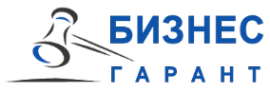 Логотип компании Бизнес-Гарант
