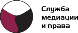 Логотип компании Служба медиации и права