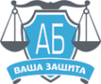 Логотип компании ВАША ЗАЩИТА