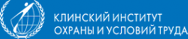 Логотип компании Клинский институт охраны и условий труда