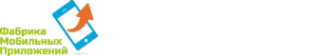Логотип компании Фабрика Мобильных Приложений