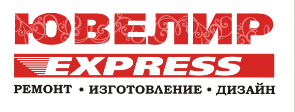 Логотип компании Ювелир Express