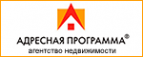 Логотип компании АДРЕСНАЯ ПРОГРАММА