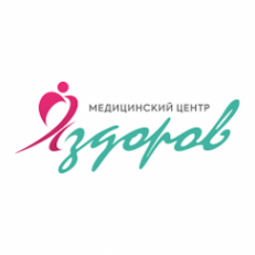 Логотип компании Я Здоров!