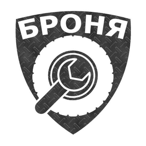 Логотип компании СТО Броня