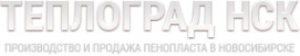 Логотип компании Теплоград НСК