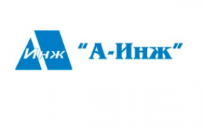 Логотип компании ООО &quot;А-Инж Новосибирск&quot;