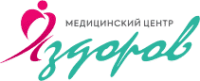 Логотип компании Я Здоров, Медицинский центр