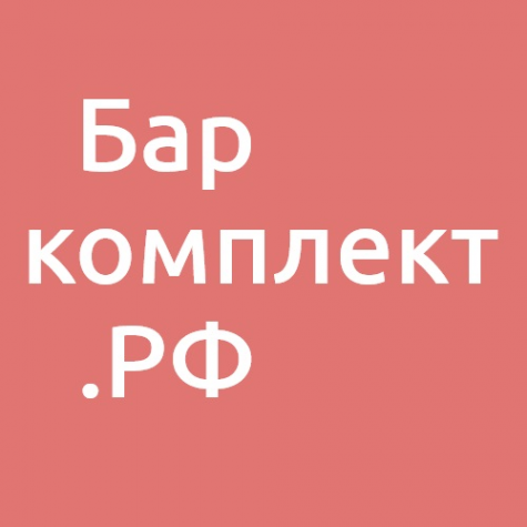 Логотип компании Баркомплект.РФ