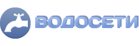 Логотип компании «Водосети»