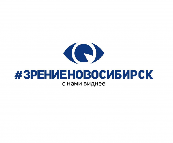 Логотип компании Клиника Зрение Новосибирск
