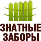 Логотип компании Установка заборов в Новосибирске