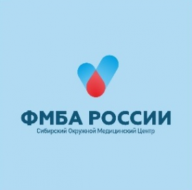 Логотип компании СОМЦ (Сибирский Окружной Медицинский Центр)