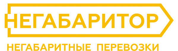 Логотип компании Негабаритор