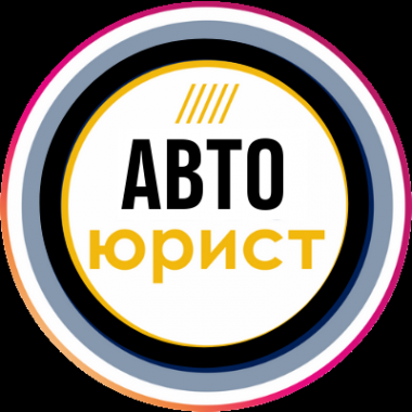 Логотип компании АБМ Бюро правовых решений