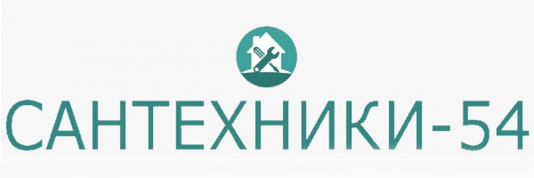 Логотип компании Сантехники-54