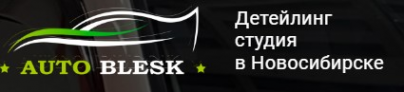 Логотип компании Autoblesk