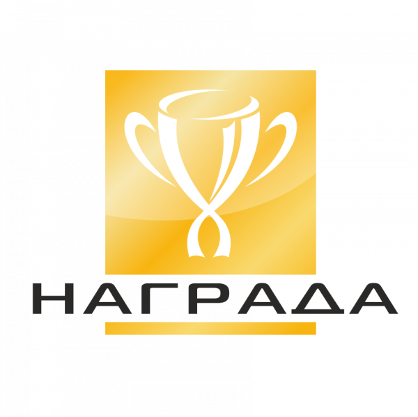 Логотип компании Награда