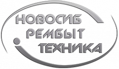 Логотип компании Новосибрембыттехника