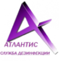 Логотип компании АТЛАНТИС СЛУЖБА ДЕЗИНФЕКЦИИ
